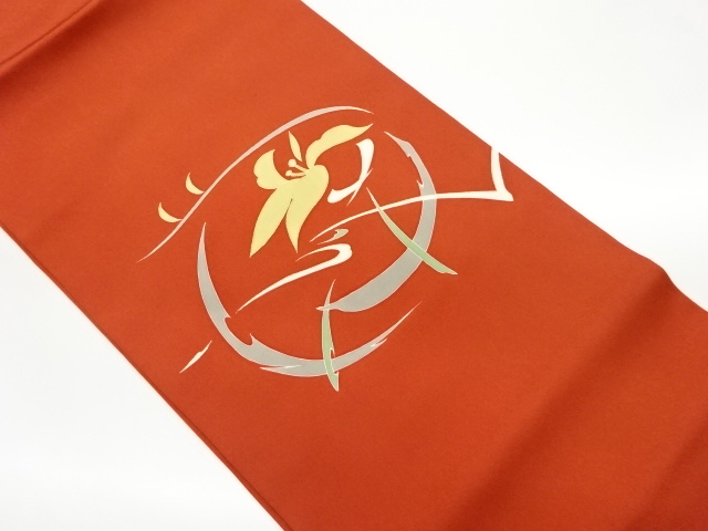 塩瀬金彩抽象花模様刺繍名古屋帯